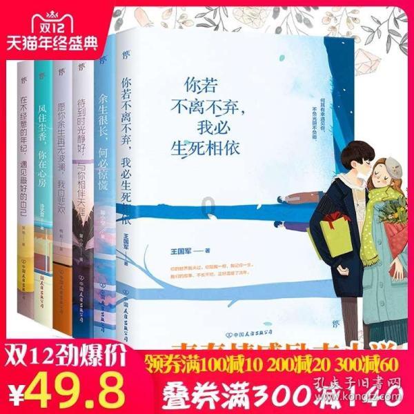 绯雨骑士团