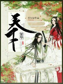 拯救拿气球的女孩