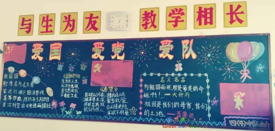 僵尸敲方块